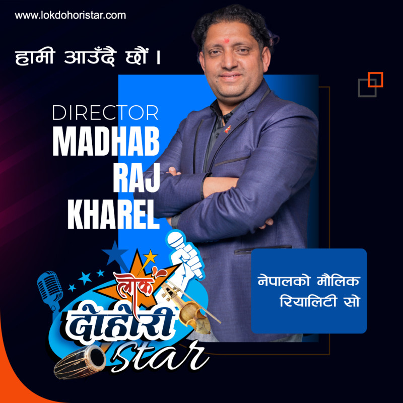 Madhab Raj Kharel