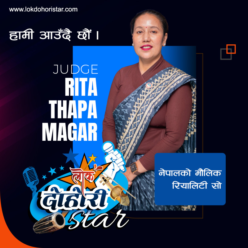 Rita Thapa Magar